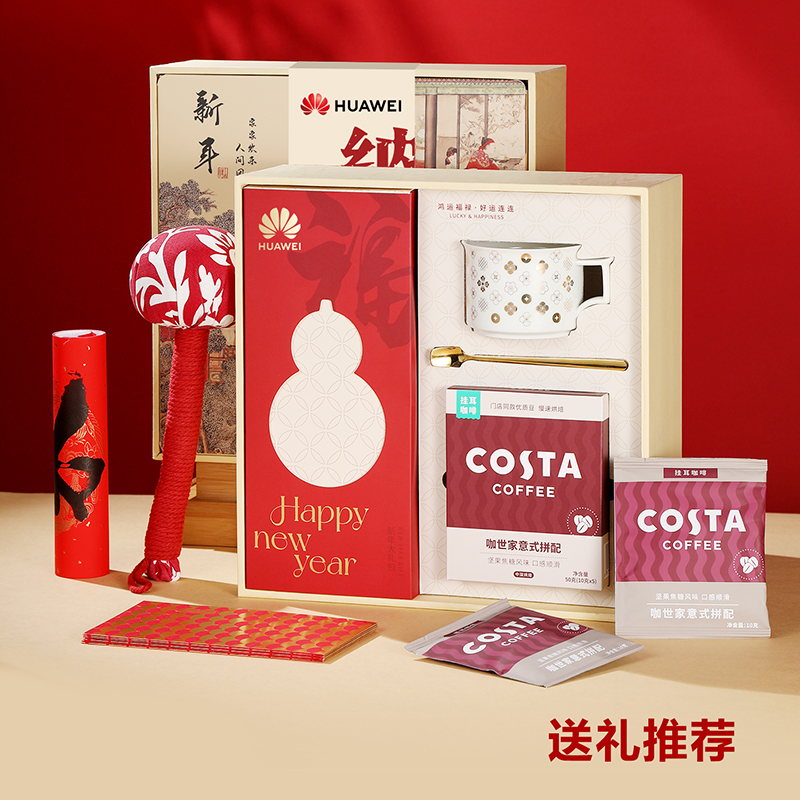 瀚岳新年纳瑞接福系列D款