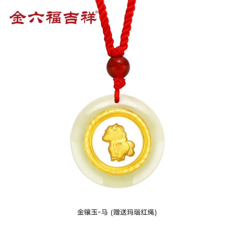金六福吉祥十二生肖-馬LPSL21278