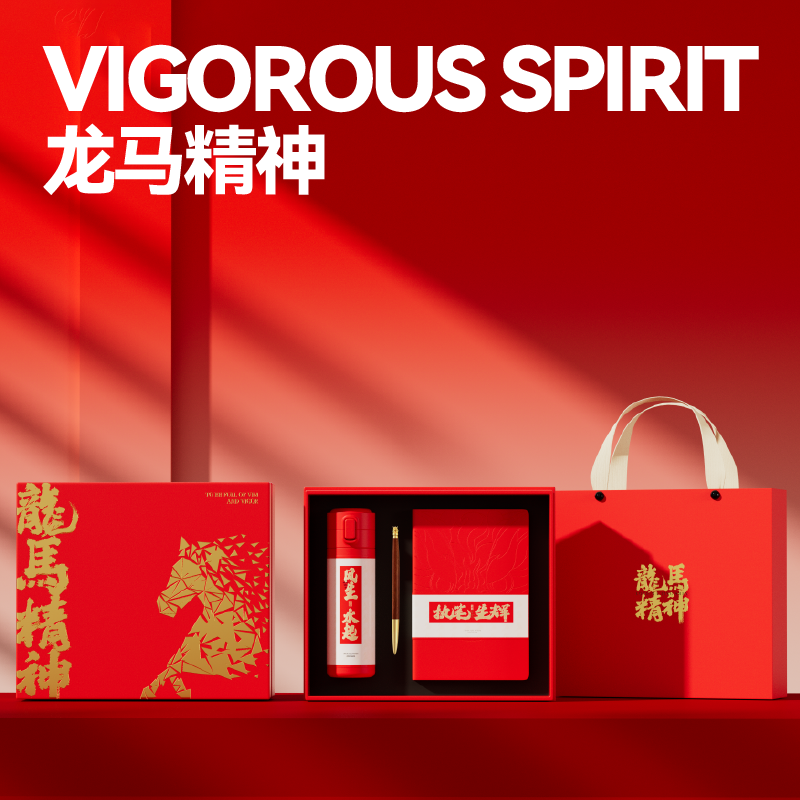 马年文创-龙马精神