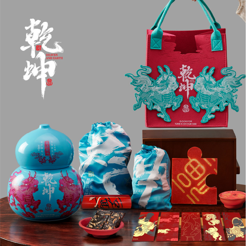 【乾坤】原创设计创意陶瓷收纳罐内搭燕窝阿胶糕