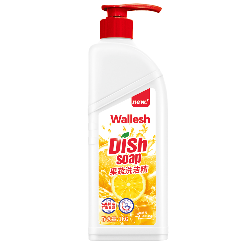 威立世Wallesh果蔬洗潔精（檸檬香橙）1kg