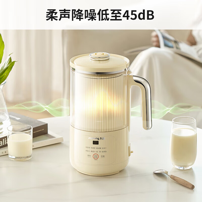 九陽破壁豆?jié){機(jī)DJ10X-D246