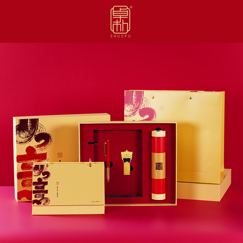 「卓樸」新年如意·臺歷春聯筆組