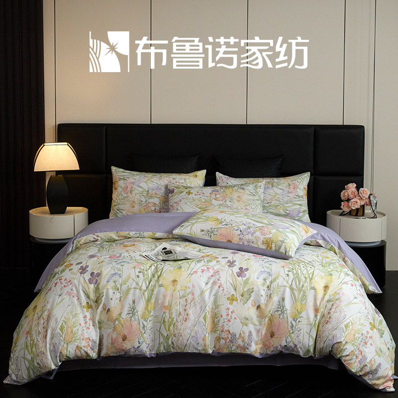 布鲁诺（BULUNO)全棉数码印花四件套