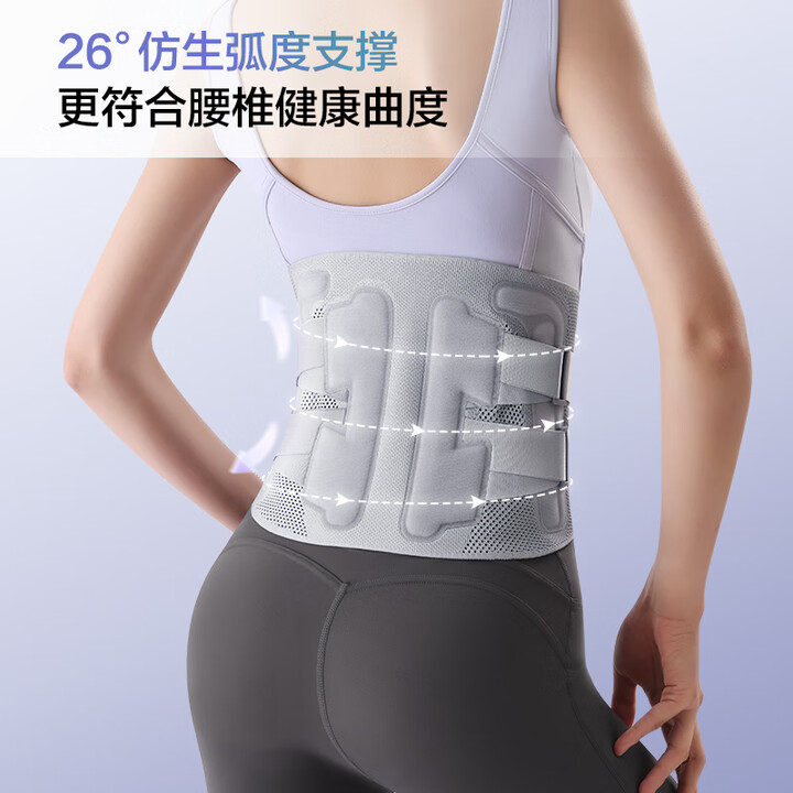 海尔（Haier）护腰带HHZ-Y207H