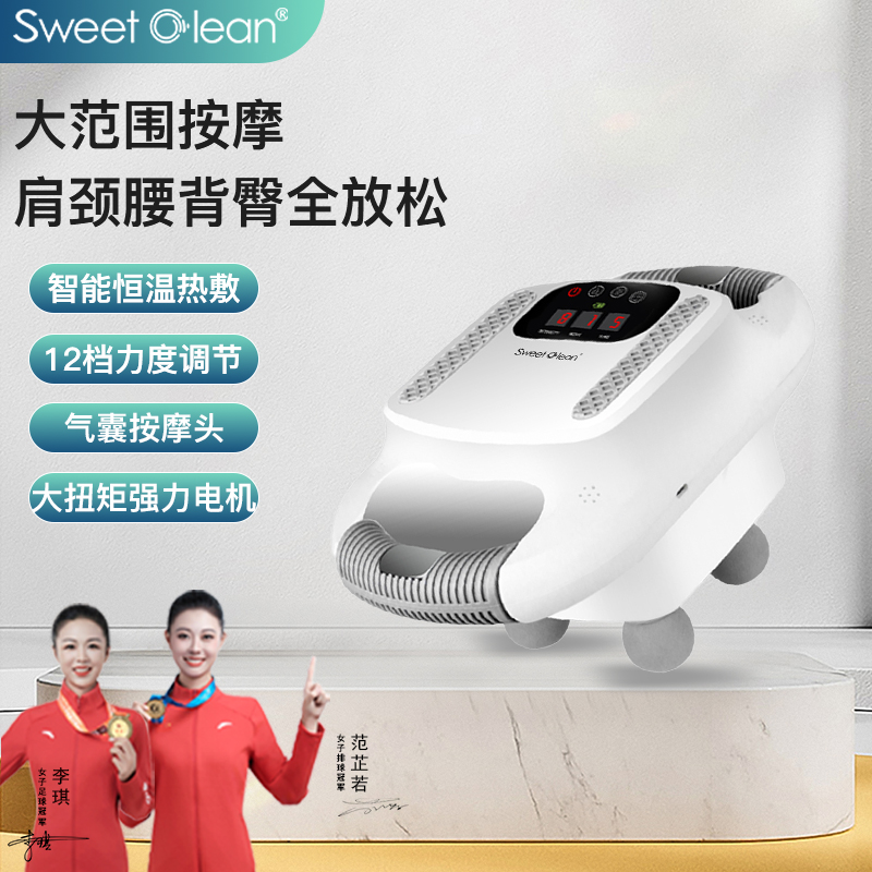 思薇科林智能摩力捶筋膜枪4头按摩仪LX-XS白/黑