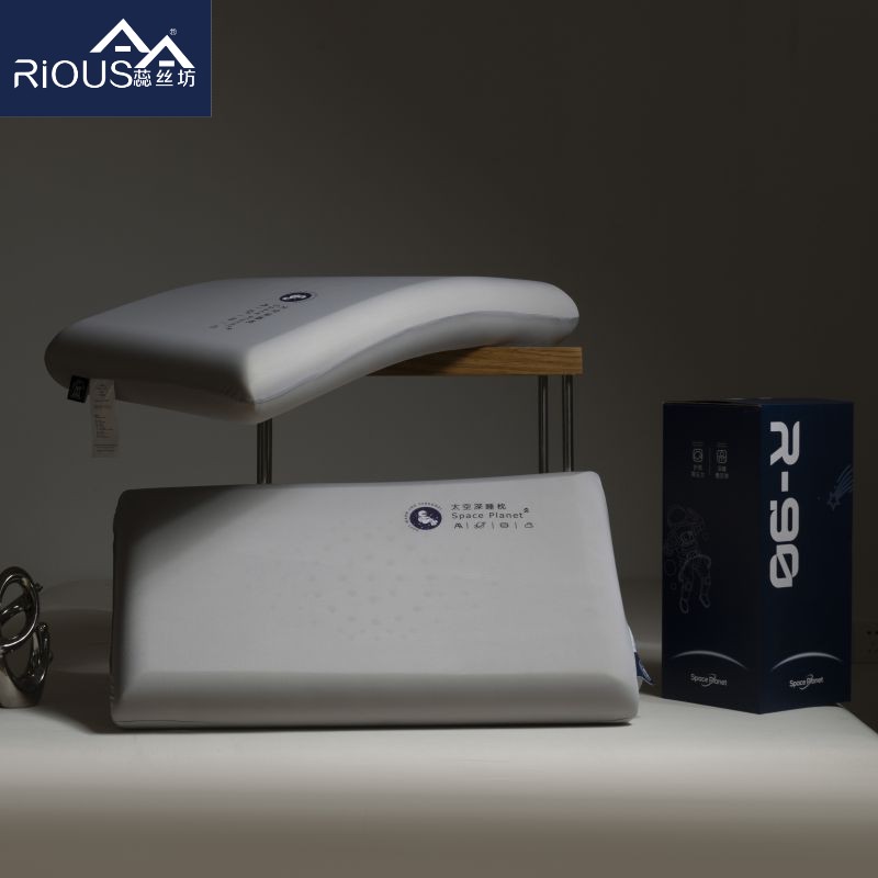 蕊丝坊家纺太空深睡枕记忆棉枕头