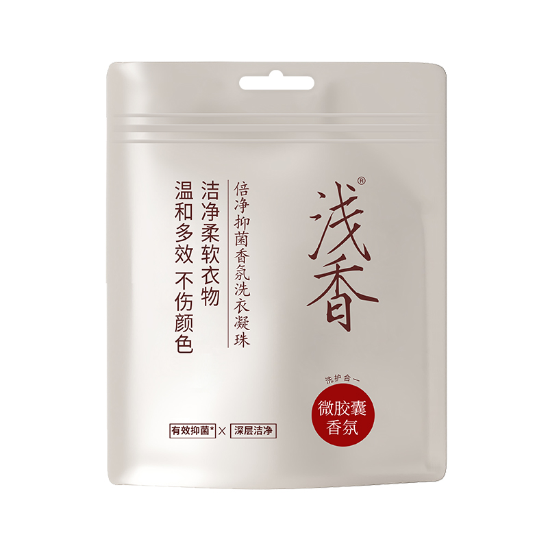 浅香倍净香氛洗衣凝珠（8gx20颗）160g