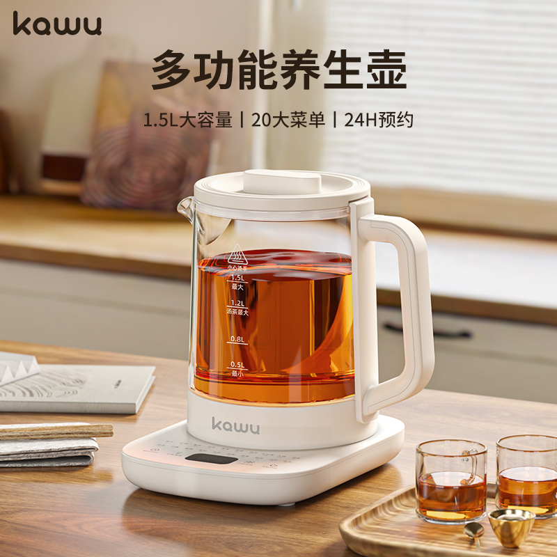 卡屋（kawu）養(yǎng)生壺-鈦發(fā)熱盤