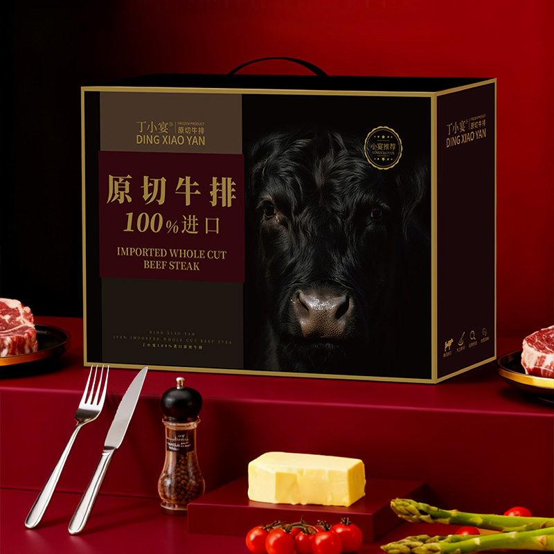 丁小宴進(jìn)口原切牛排268型