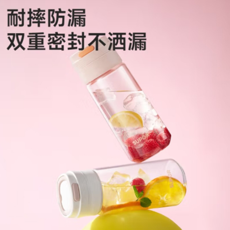 蘇泊爾隨手杯/KCP56LW10