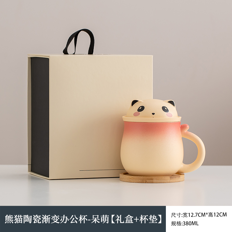 尾桥下窑渐变粗陶熊猫陶瓷办公水杯会议促销伴手礼开门红礼品