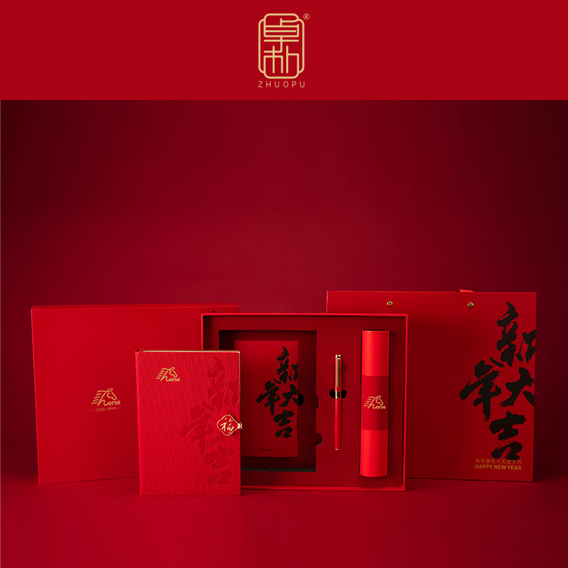 「卓樸」新年大吉·福本春聯(lián)組