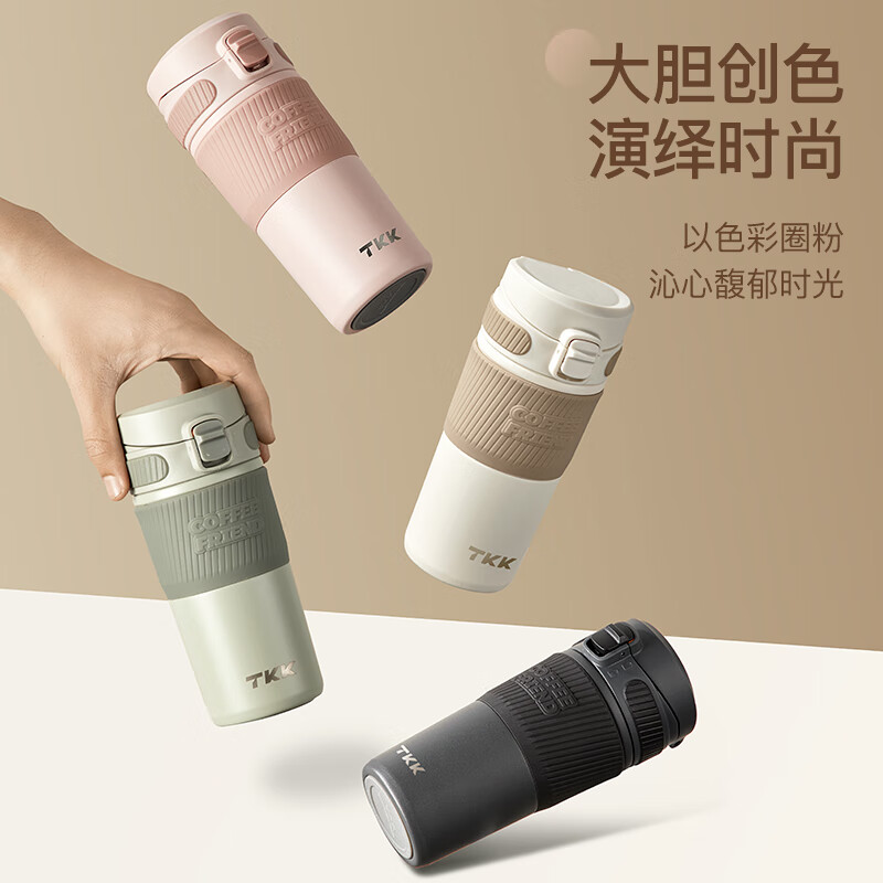 TKK布鲁斯咖啡杯2001