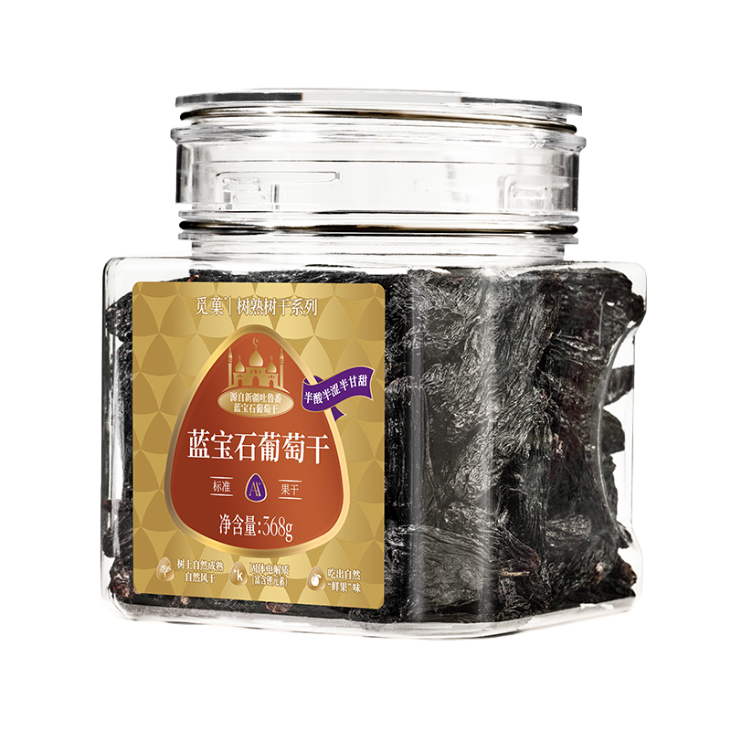觅菓蓝宝石葡萄干AA+368g