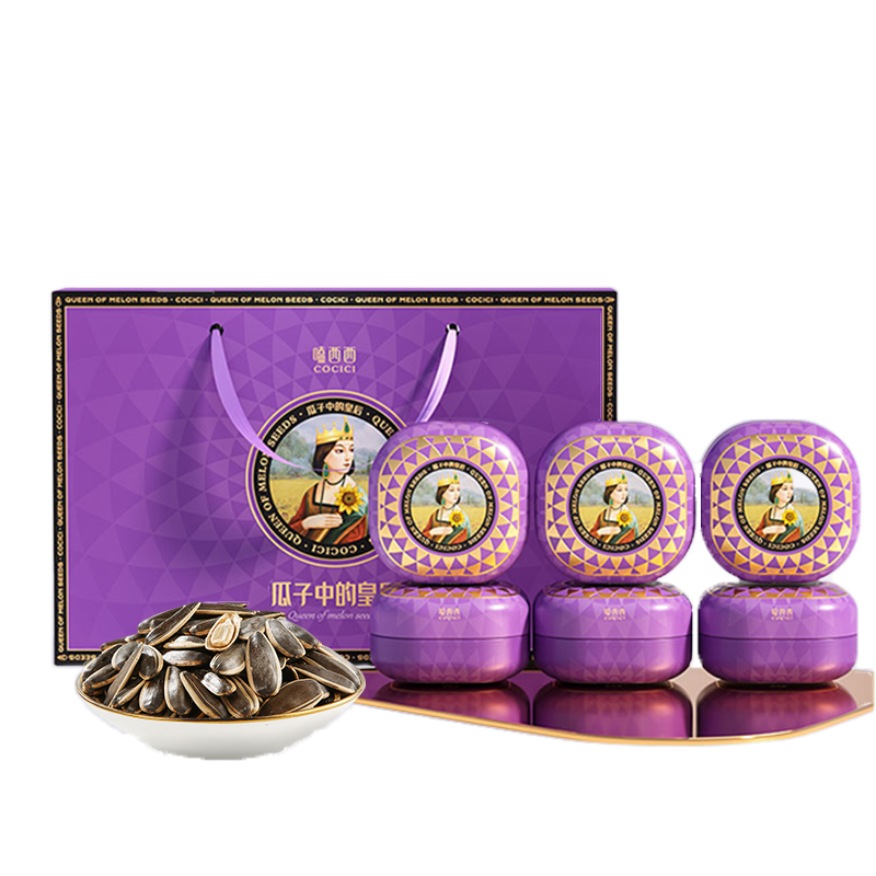 【嗑西西】原味瓜子禮盒1248g（高貴紫）