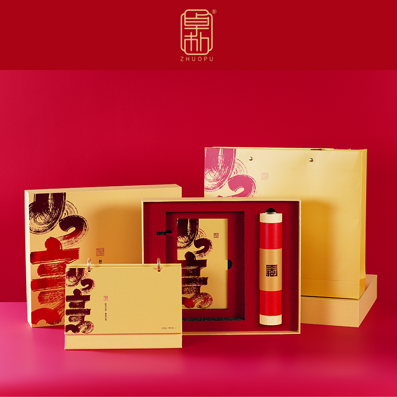 「卓樸」新年如意·臺歷春聯組