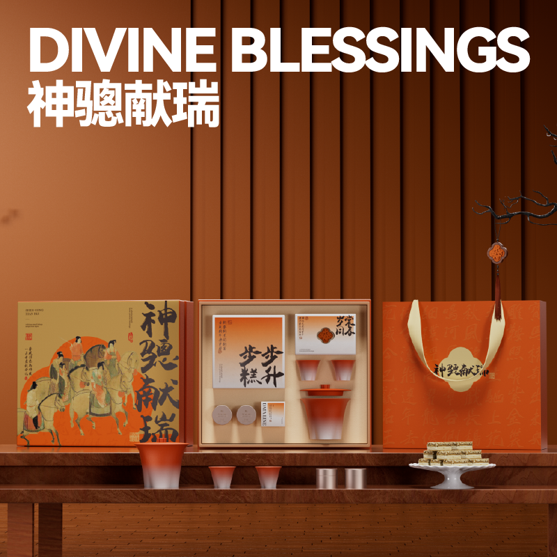 马年文创-神骢献瑞B款