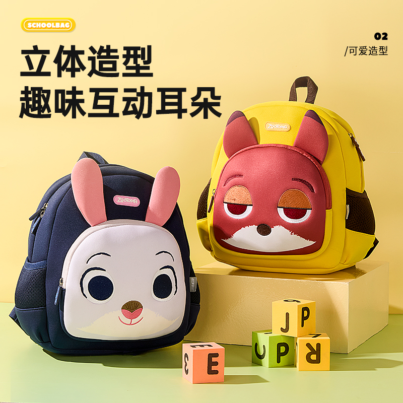迪士尼卡通幼儿园背包男女孩双肩包轻便可爱小背包B20107