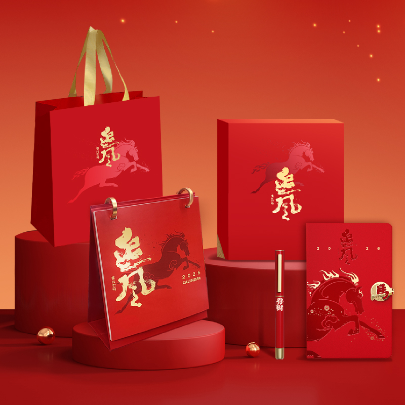 赞马春节台历笔记本笔礼盒