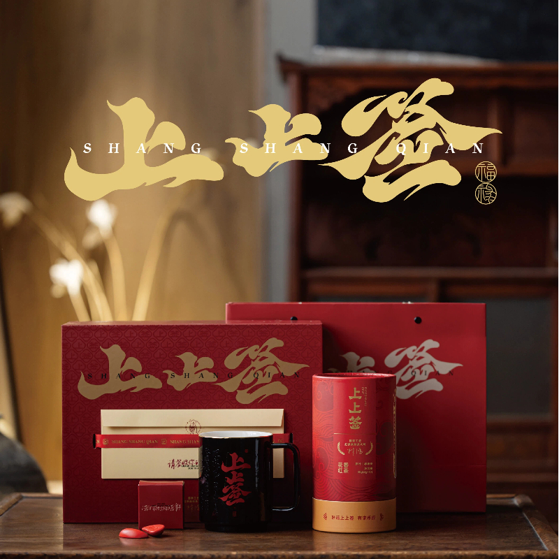 多采自然-上上签（春节礼）