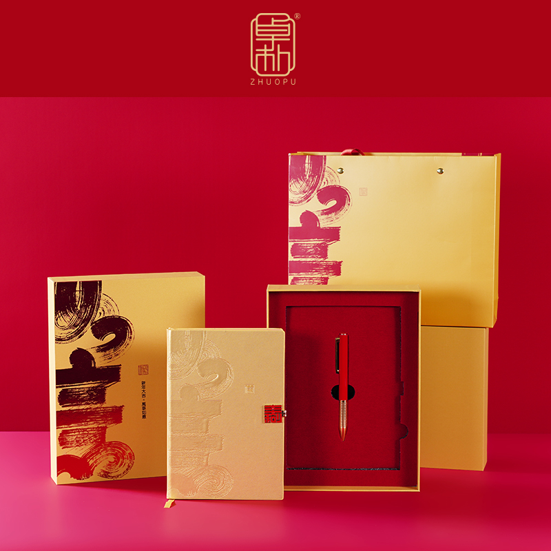 「卓樸」新年如意·本筆組