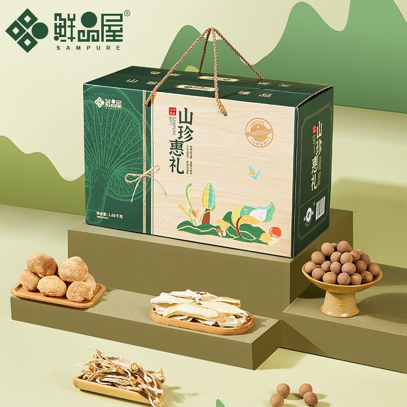 鲜品屋—1.08kg山珍惠礼礼盒