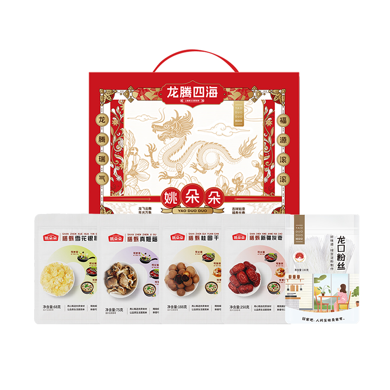 姚朵朵龙腾四海礼盒761克