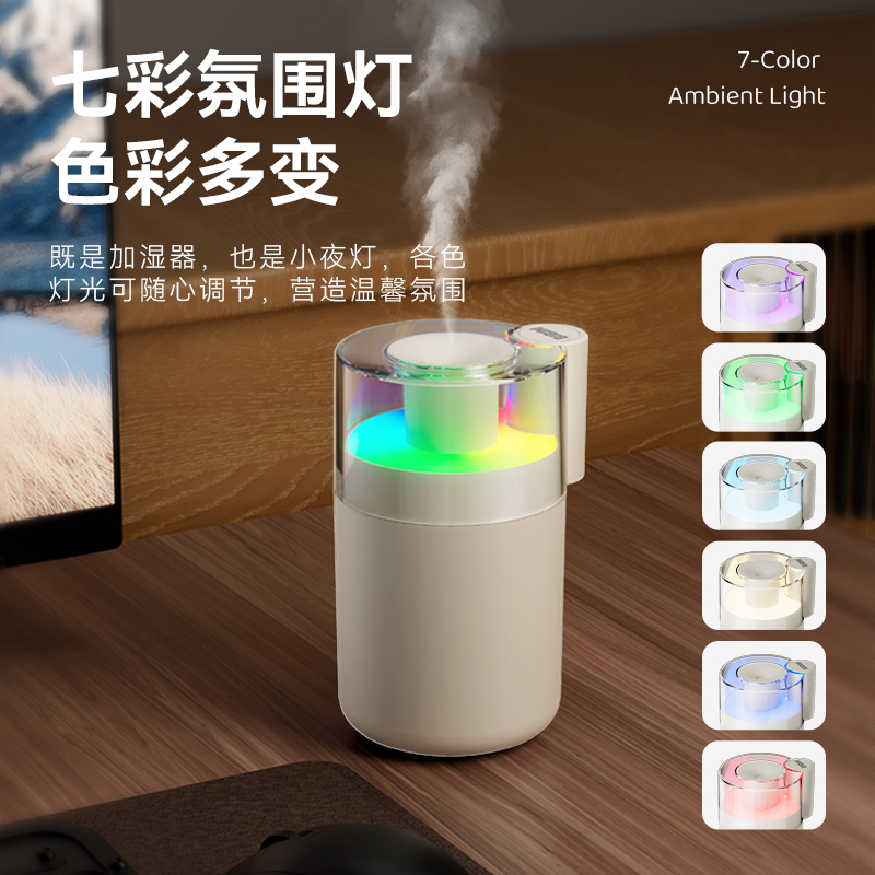 笨笨马BENBENMA/BIBIM流光溢彩加湿器BJ07