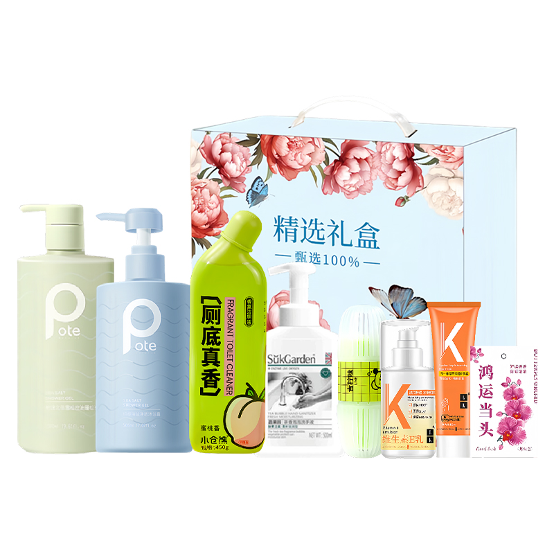 沁暖时光套装-XNSG260008