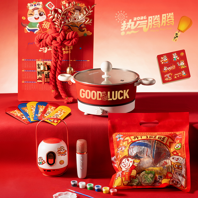 勿一热气腾腾中国年圆锅火锅礼盒马年新年商务礼品套装