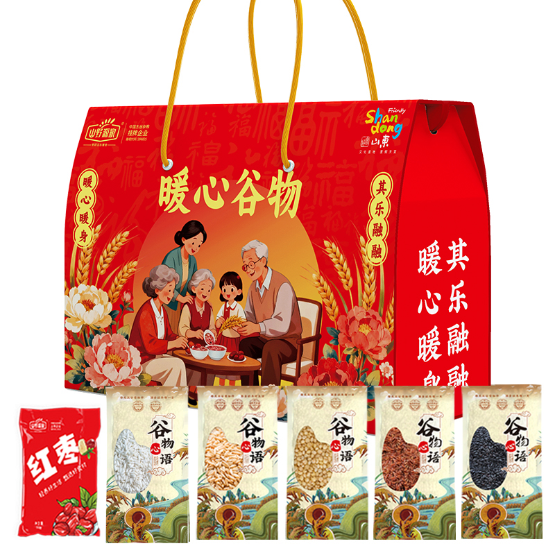 暖心谷物杂粮礼盒组合粗粮红枣糯米燕麦高粱五谷杂粮谷物礼品送礼