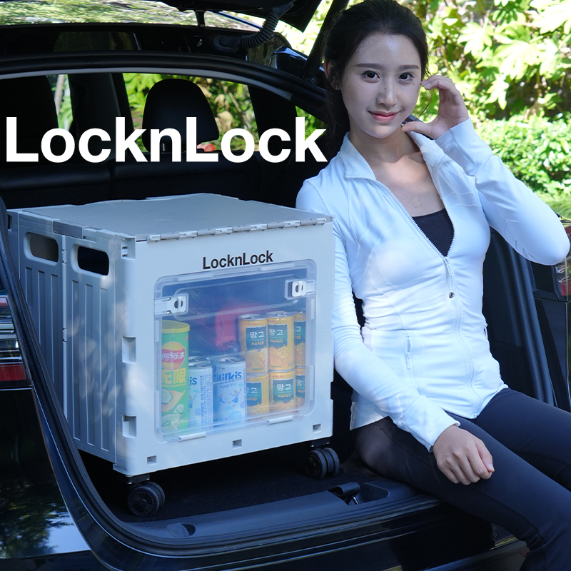 乐扣乐扣多功能折叠收纳箱LTZ525GRY