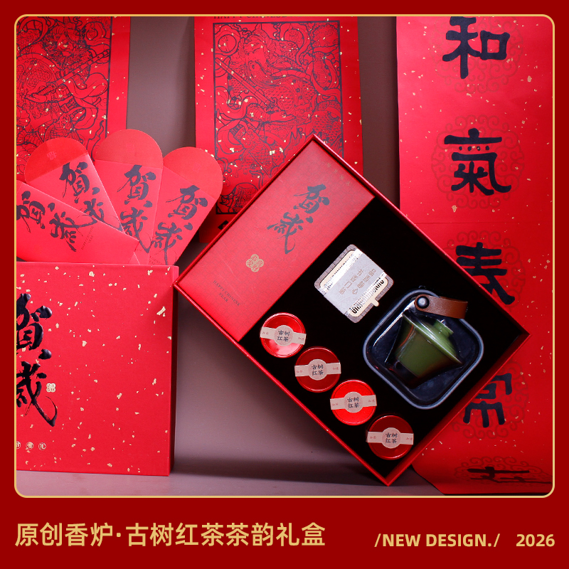 知韻賀歲-馬年新春主題茶器香器對(duì)聯(lián)紅包商務(wù)禮盒