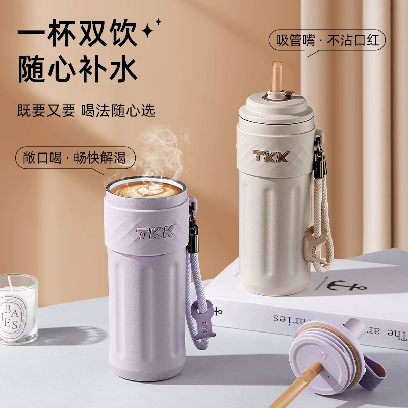 TKK悦动双饮保温杯2035