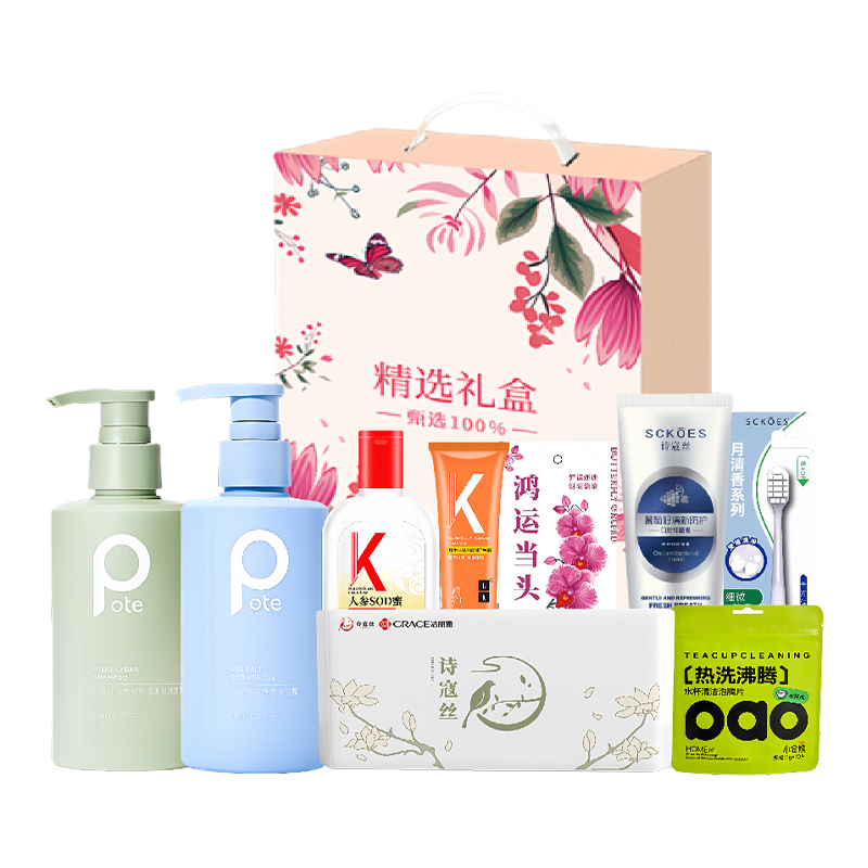 沁暖时光套装-XNSG260003