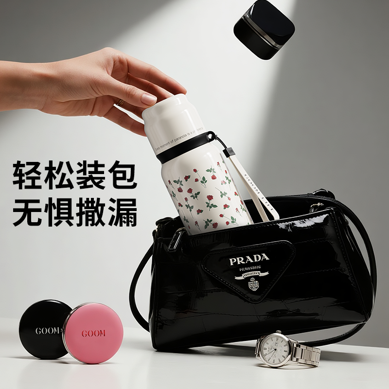 GOOM格沫天工系列保温杯