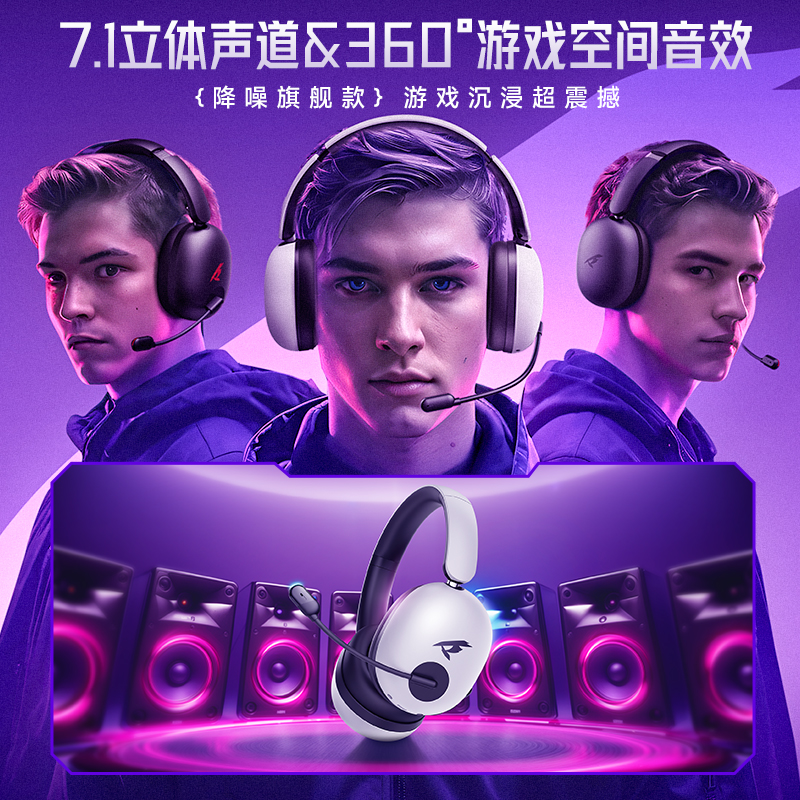 picun品存游戏耳机UG-10A白黑色