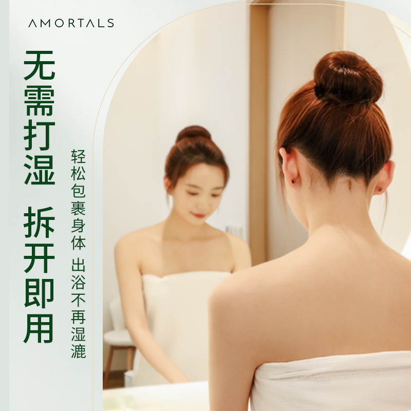 尔木萄压缩浴巾1条*5包