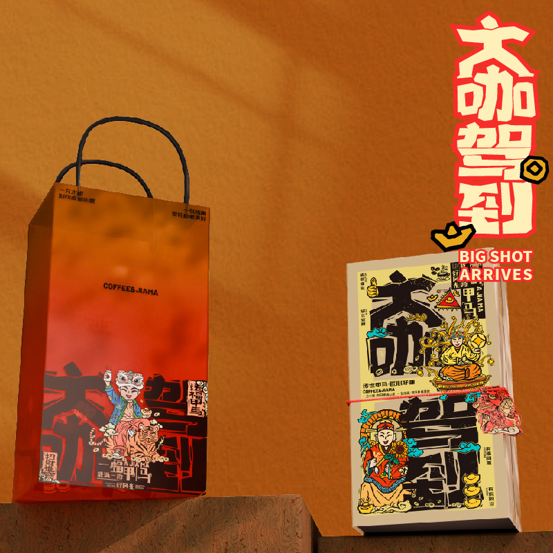 【大咖駕到】原創(chuàng)設(shè)計(jì)手搖磨豆器定制手沖壺咖啡套裝