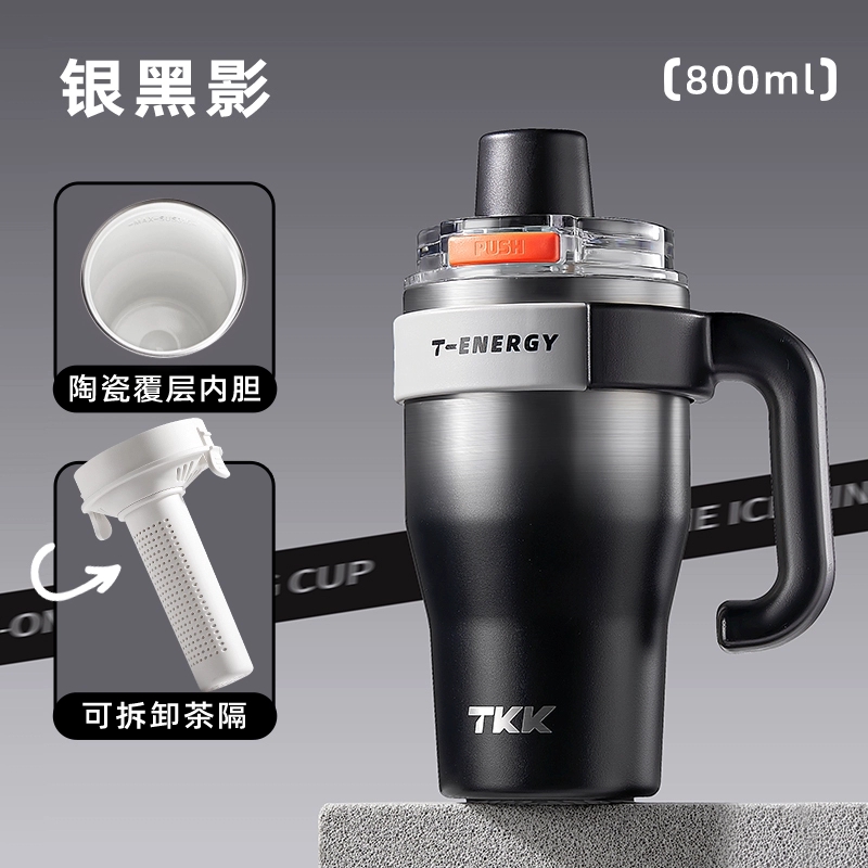 TKKT-One弹盖冰霸杯800ml
