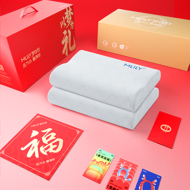 夢(mèng)百合Mlily五星酒店零壓記憶枕（對(duì)裝）慢回彈