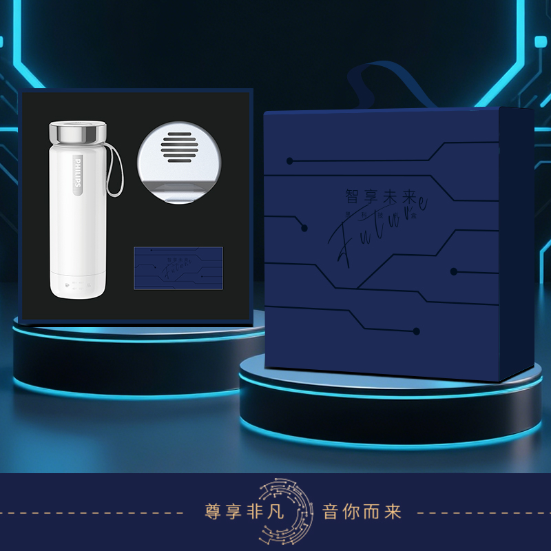 勿一智享未来飞利浦烧水杯+多功能智能音箱伴手礼商务活动送礼