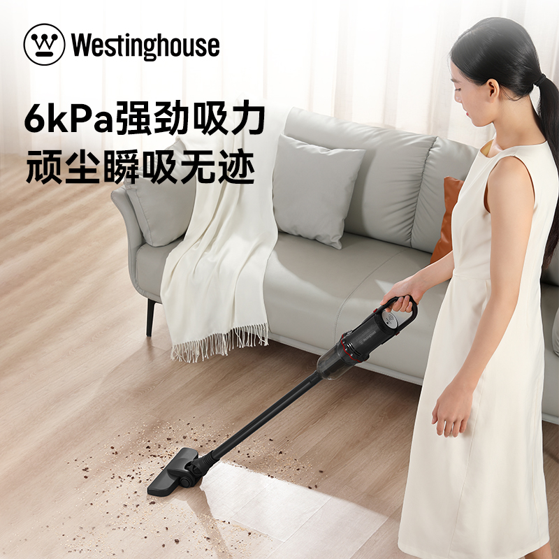 西屋無(wú)線手持吸塵器WXC-42A