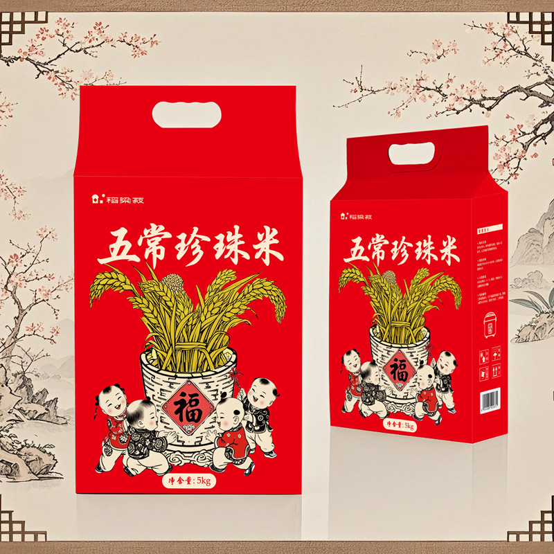稻梁菽五常珍珠米袋装10斤