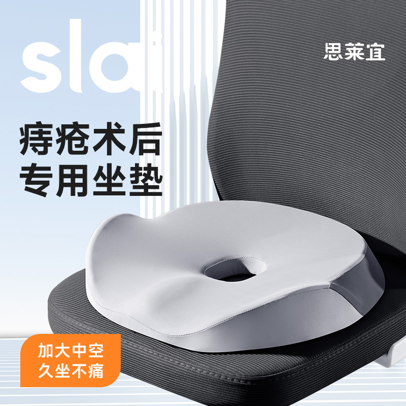 思莱宜云舒坐垫L28