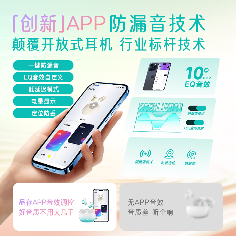 picun品存耳夹式耳机W5渐变紫