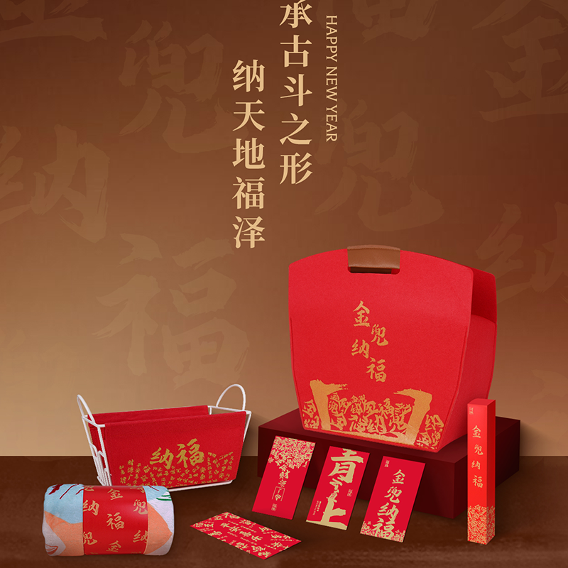 贪吃猫文创新年金线福字红包礼盒便携节日礼品装