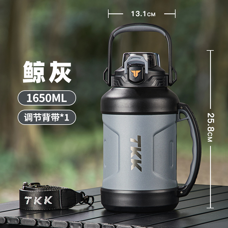TKK撼路者大容量壶2028