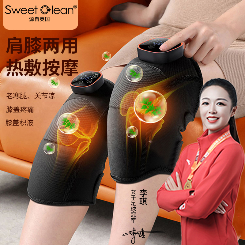 思薇科林智能護膝按摩儀膝蓋熱敷腿部按摩器br-hx02液晶款